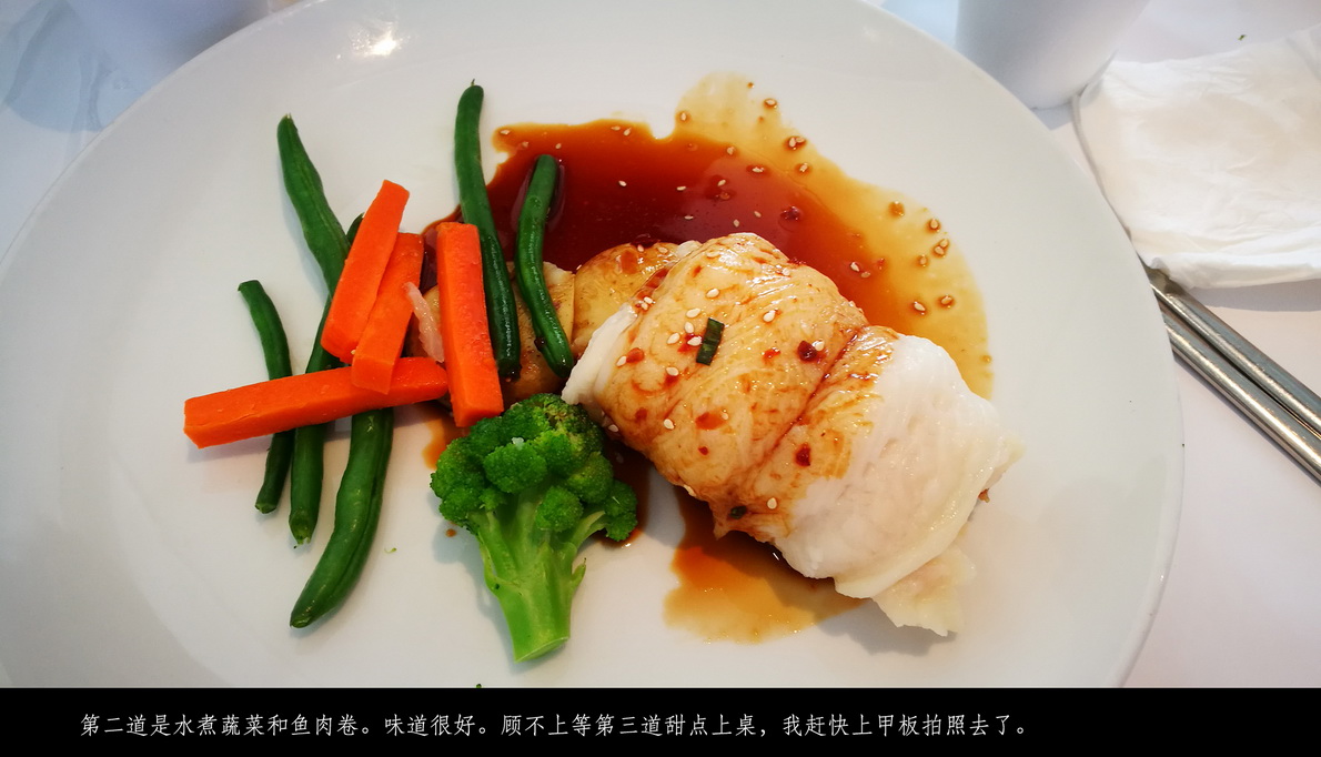 澳新十四日（034）