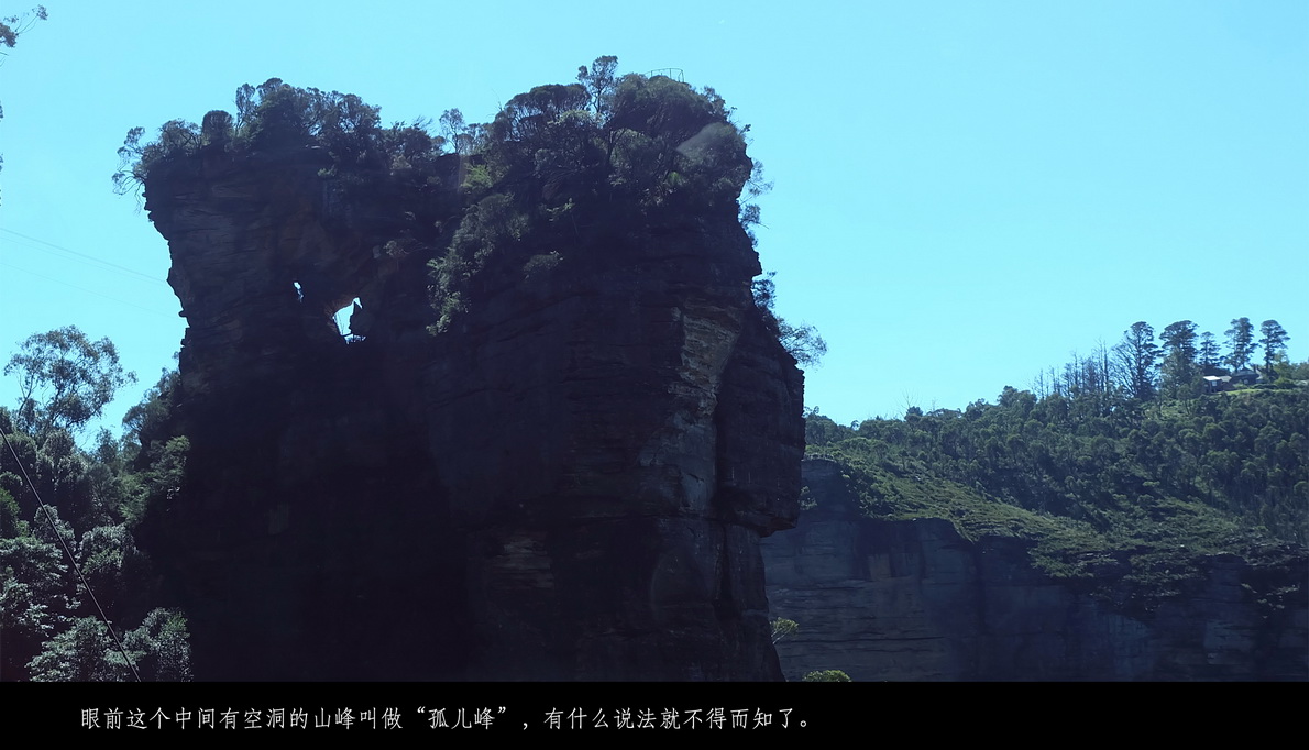 澳新十四日（063）