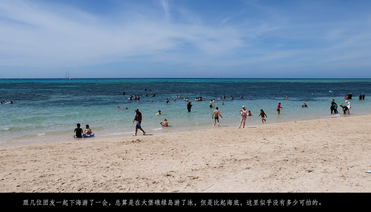 澳新十四日（289）