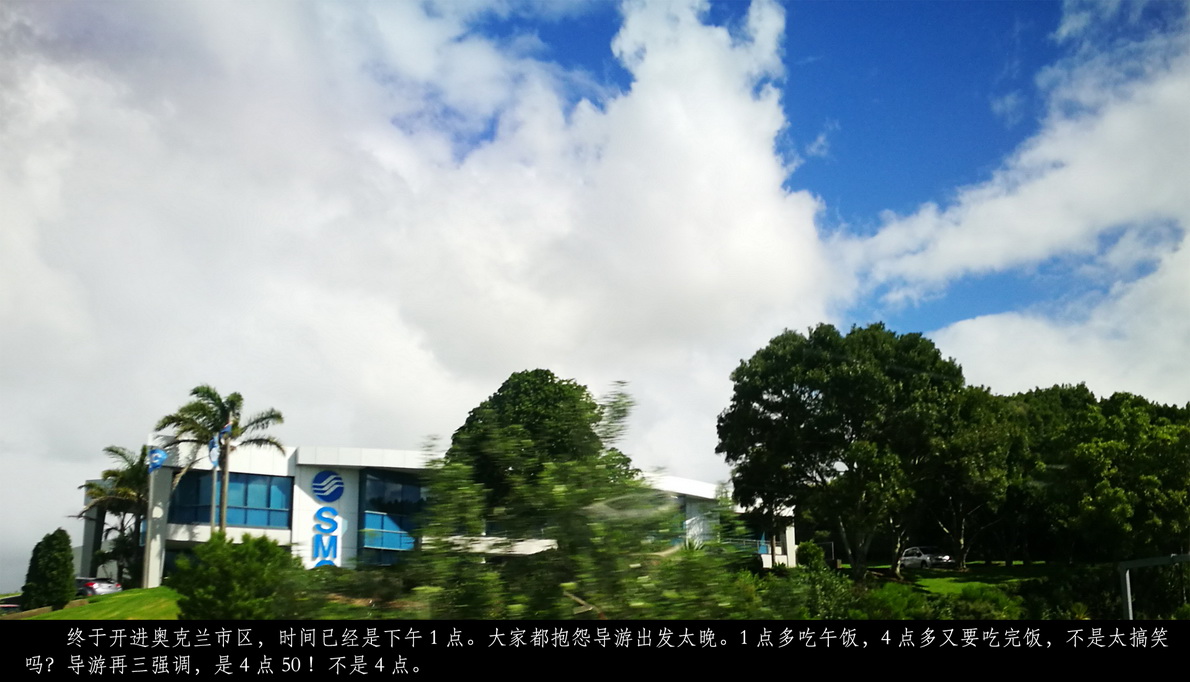 澳新十四日（624）