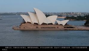 ausnz104