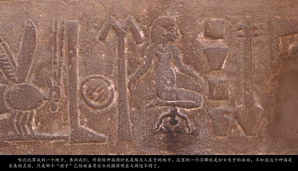 egypt304