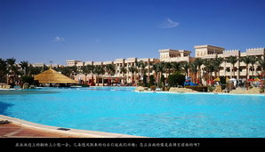 egypt411
