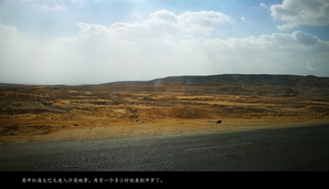 egypt428