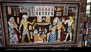 egypt430