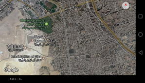 egypt475