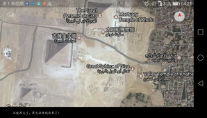 egypt476