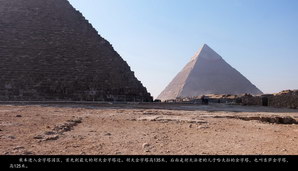 egypt477
