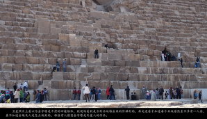egypt480