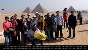 egypt484