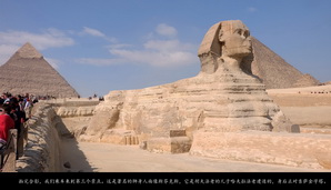 egypt486