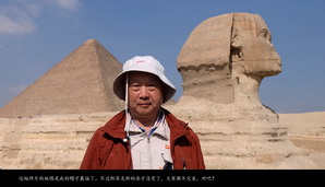 egypt487