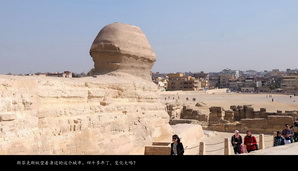 egypt488