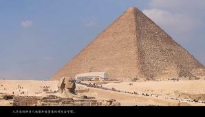 egypt490