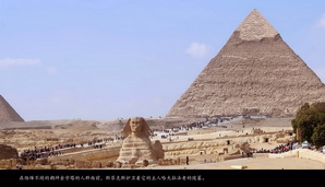 egypt491