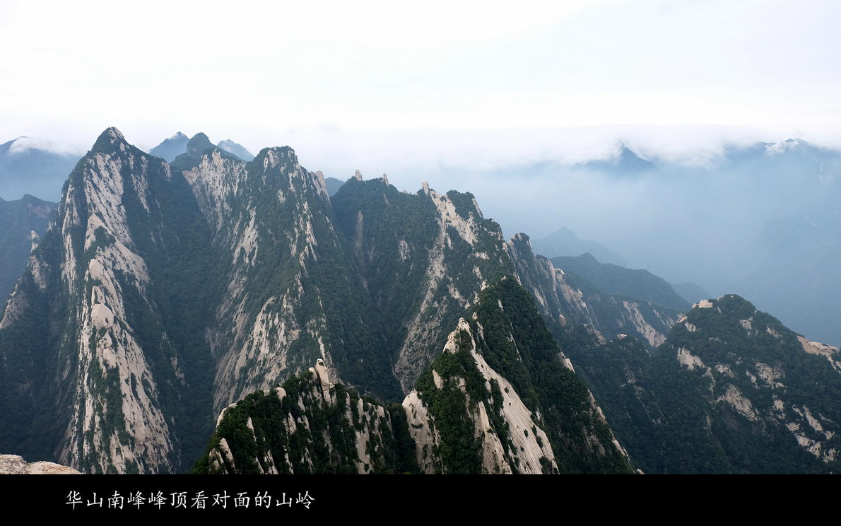 登西岳华山（060）