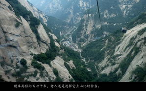 huashan021