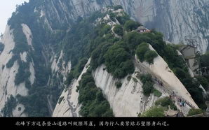 huashan024