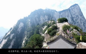 huashan028