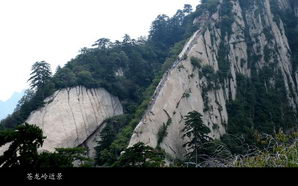 huashan030