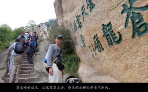 huashan031