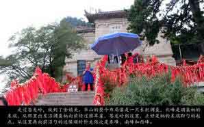 huashan036