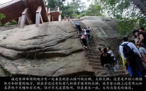 huashan042