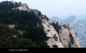 huashan048