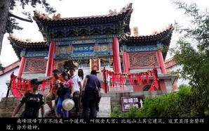 huashan049