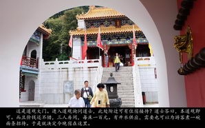 huashan050