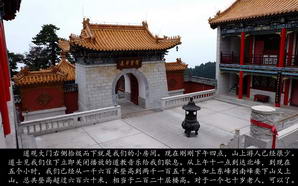 huashan051