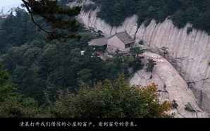 huashan052