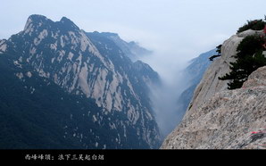 huashan068