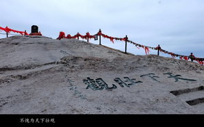 huashan070