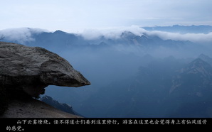 huashan071