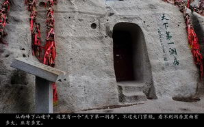 huashan072