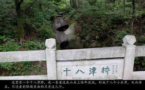 huashan074