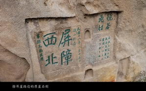 huashan078