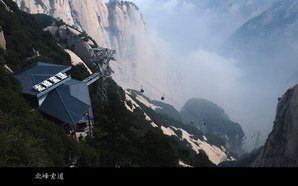 huashan083