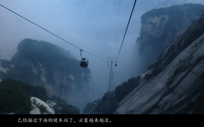 huashan086