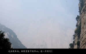 huashan088