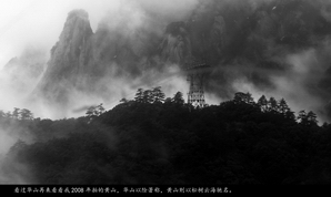 huashan089