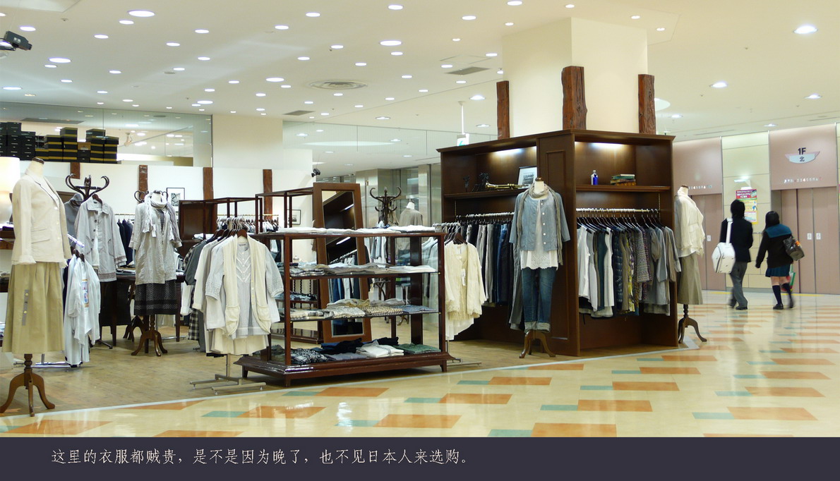 日本观樱游（008）