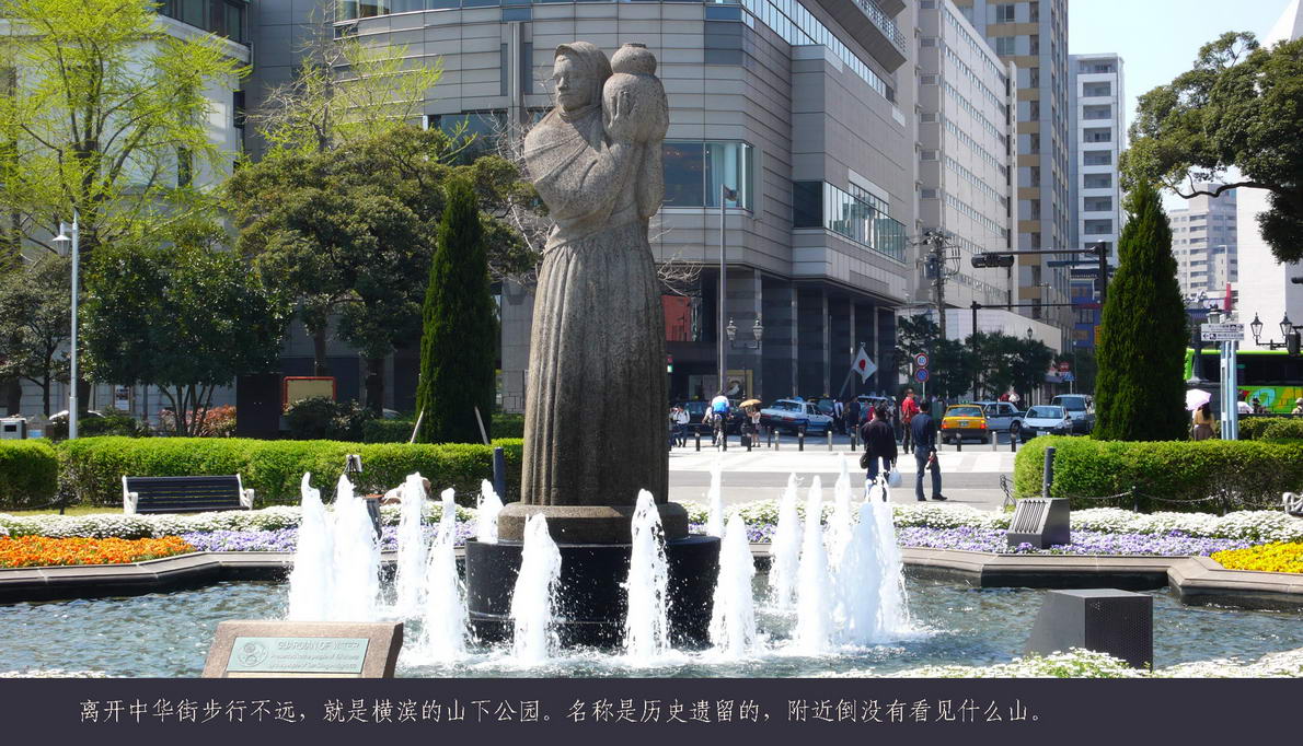 日本观樱游（018）