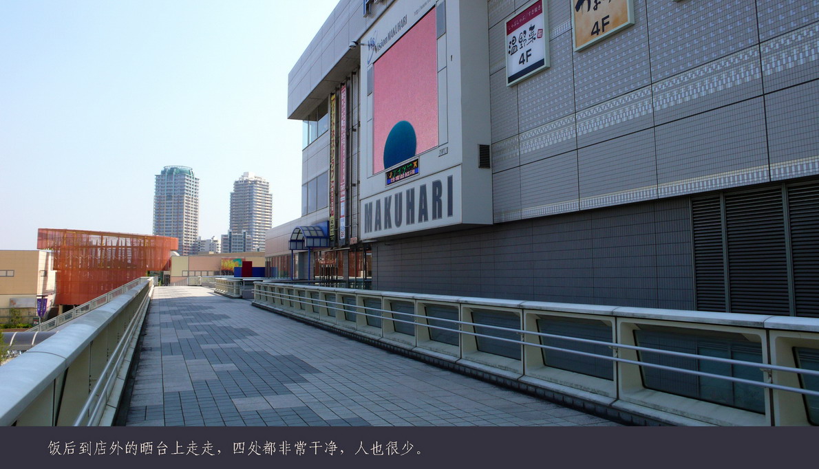 日本观樱游（033）