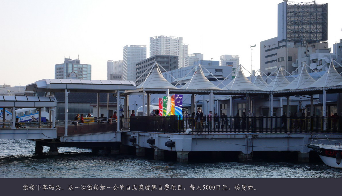 日本观樱游（049）