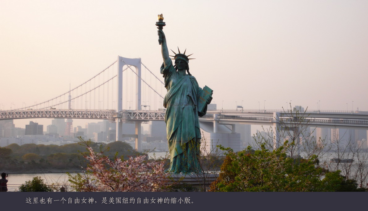 日本观樱游（053）