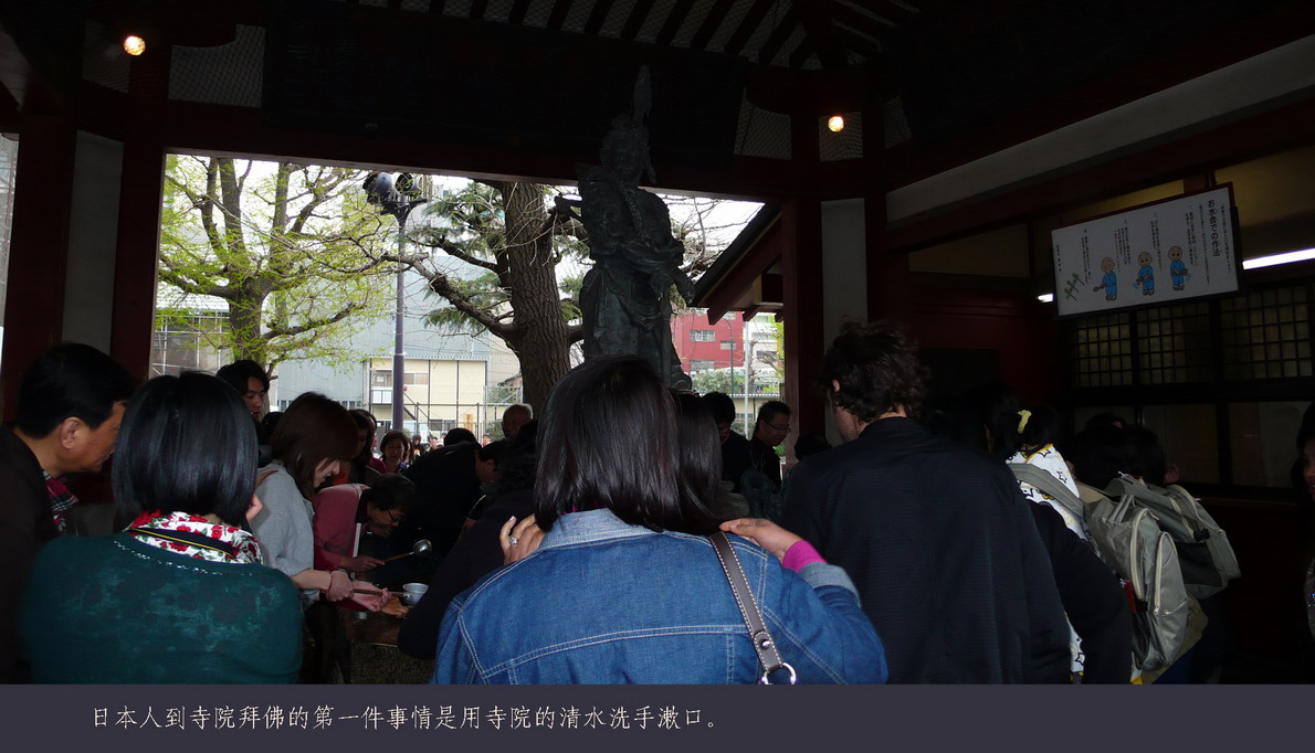 日本观樱游（062）