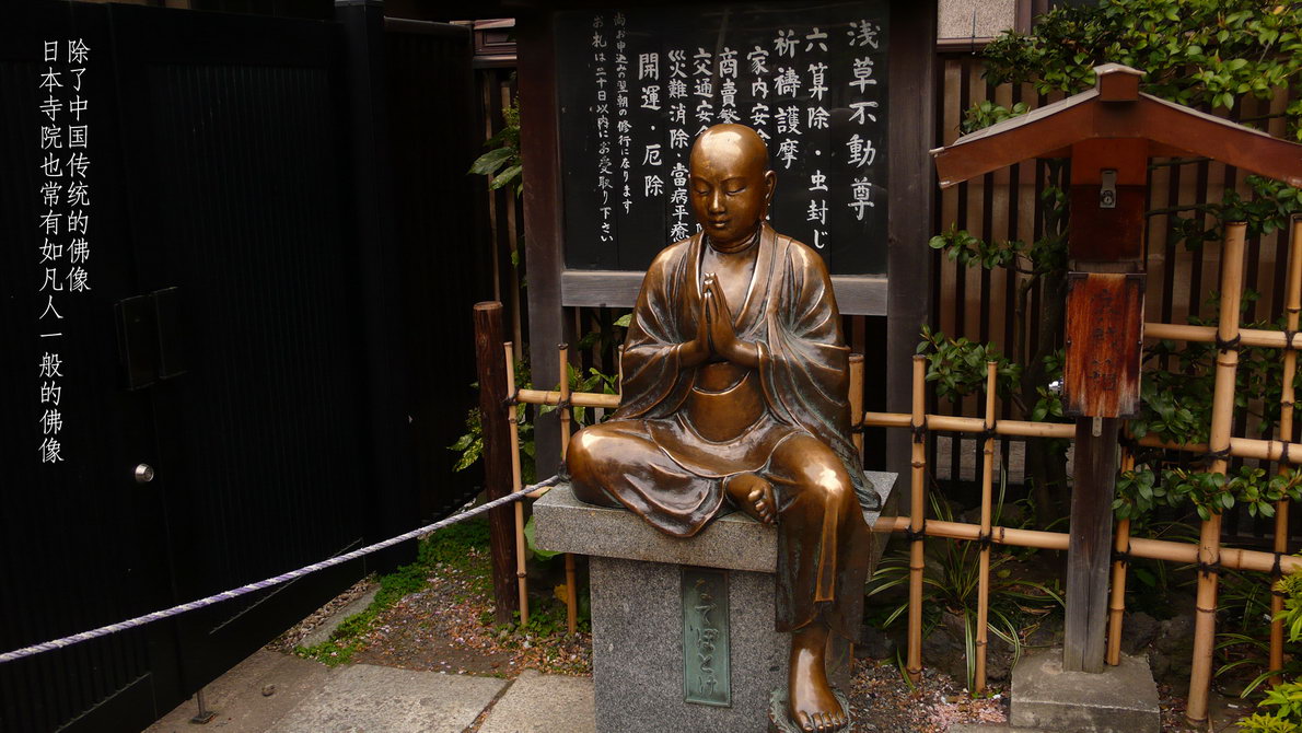 日本观樱游（064）
