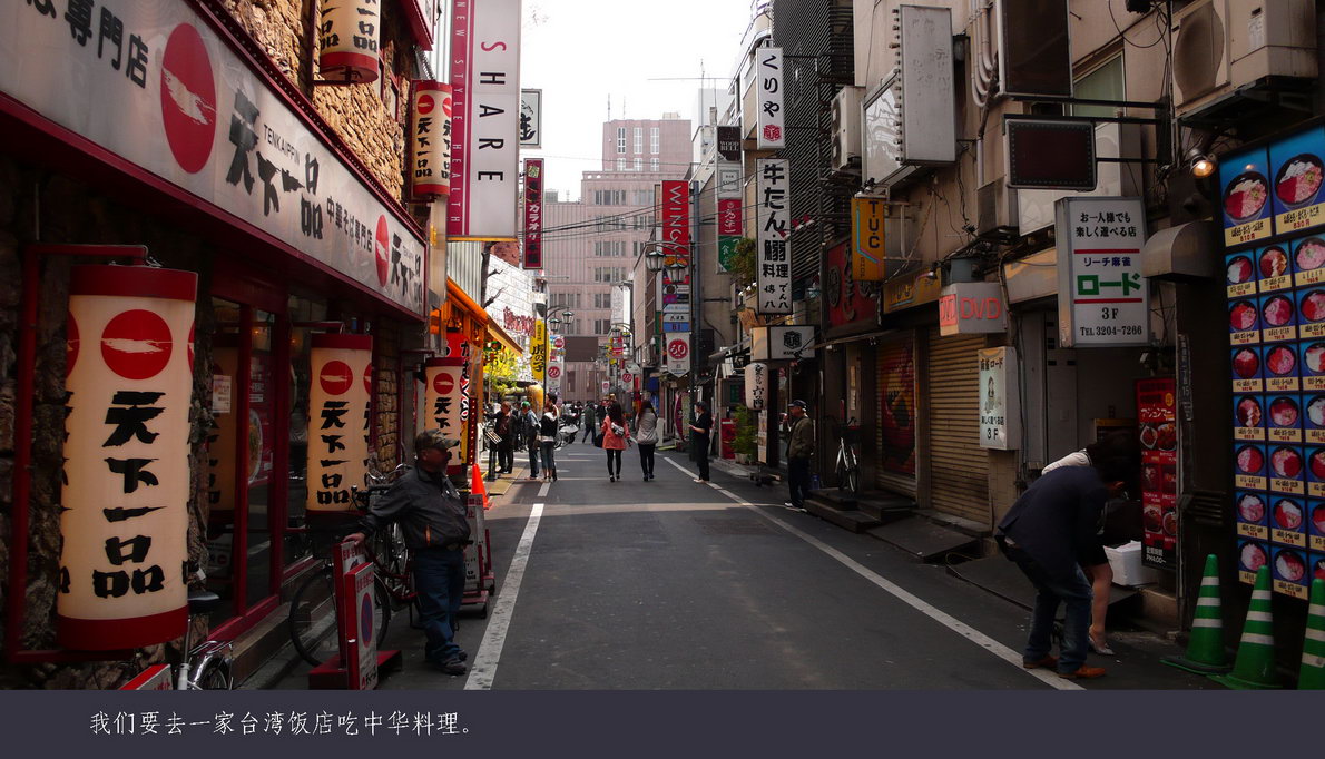 日本观樱游（076）